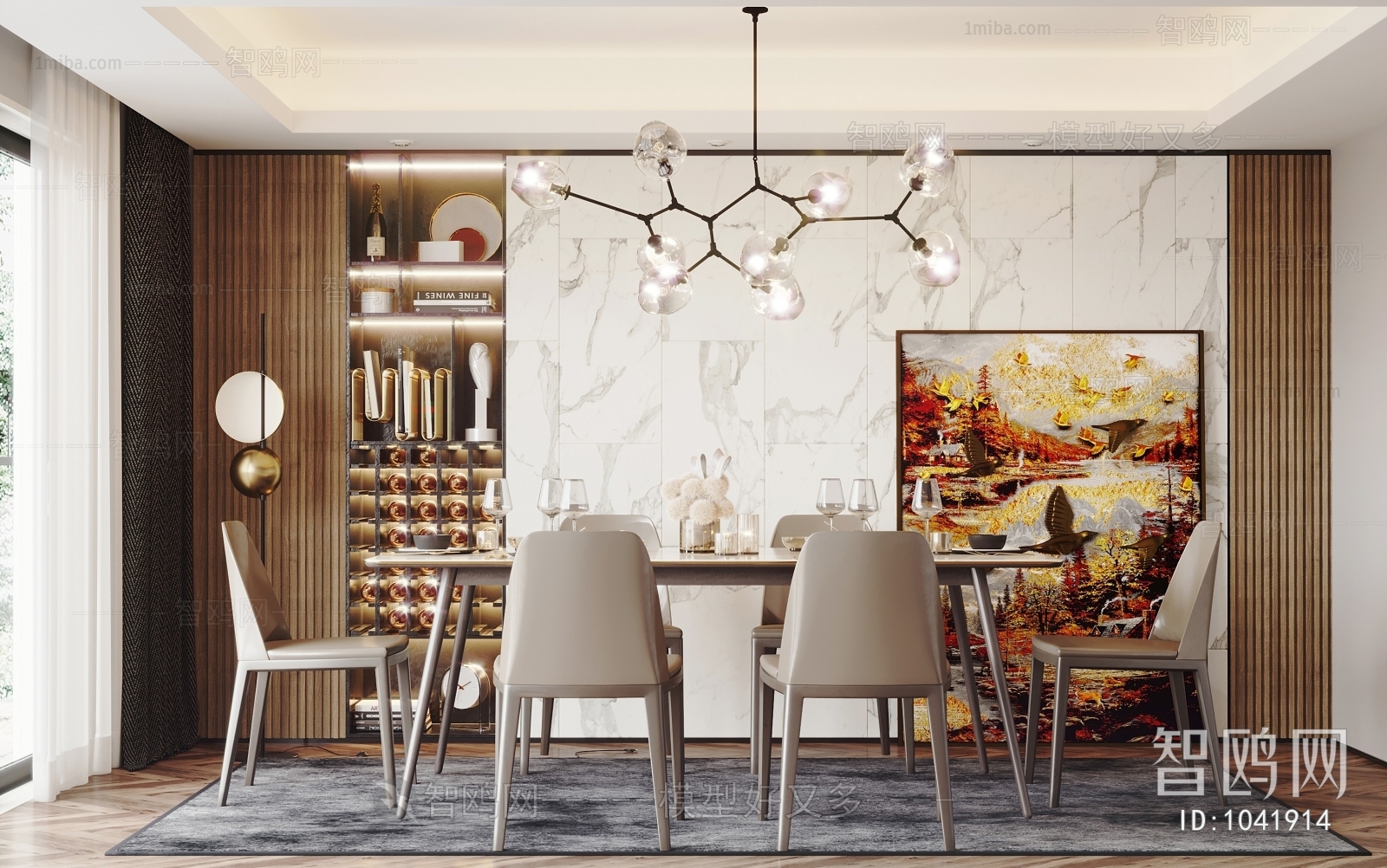 Modern Dining Room