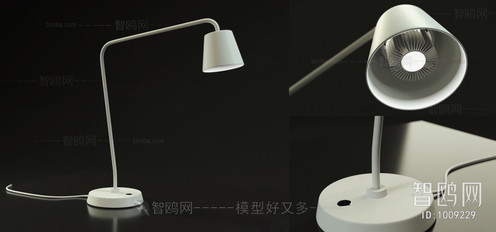 Modern Table Lamp