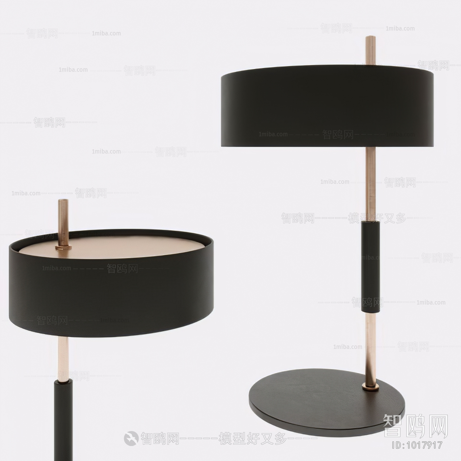 Modern Table Lamp