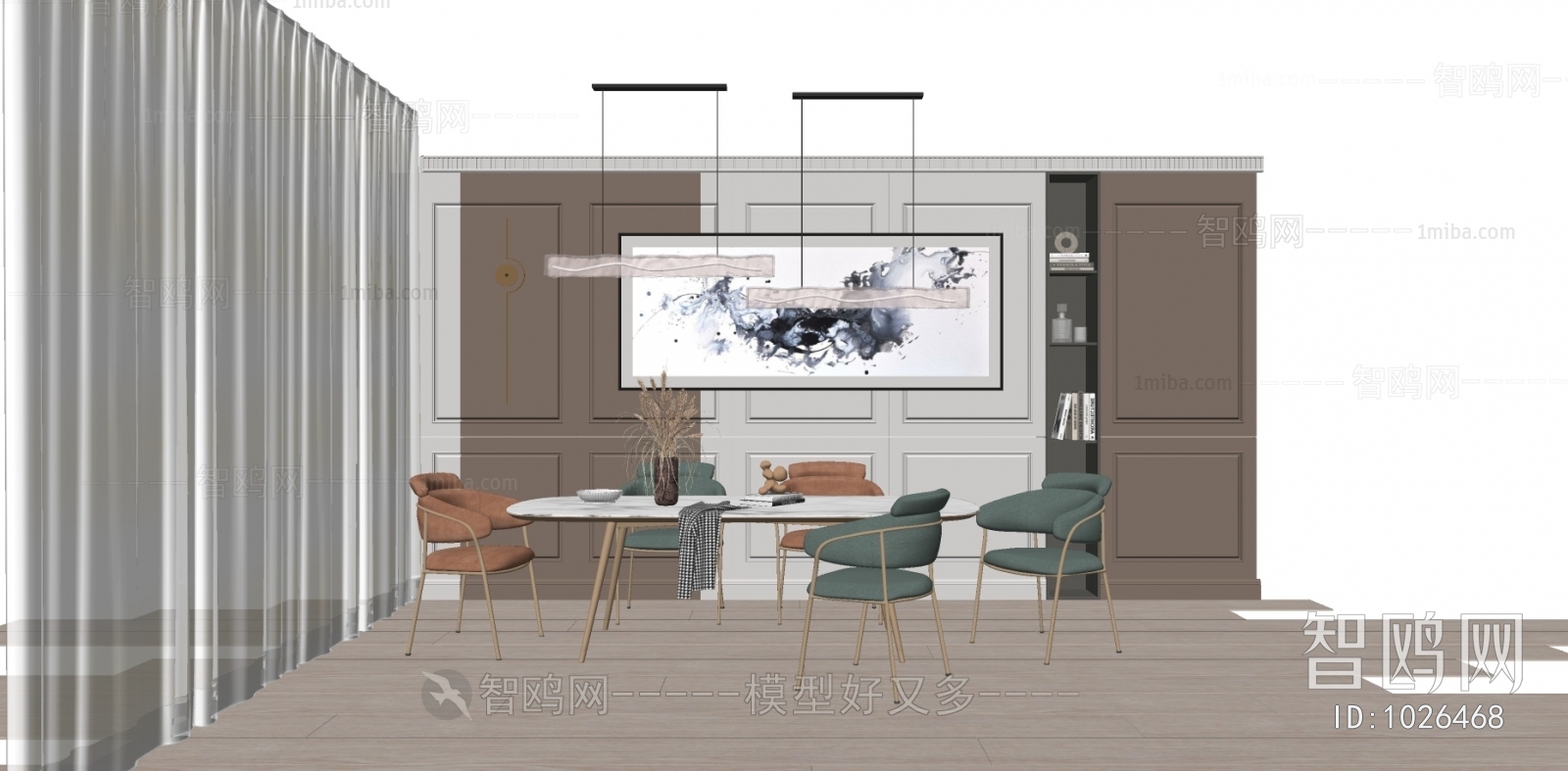 Modern Dining Room