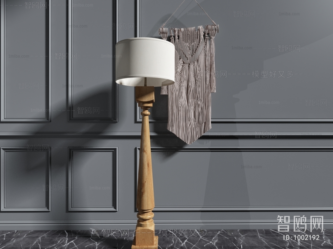 Modern Floor Lamp