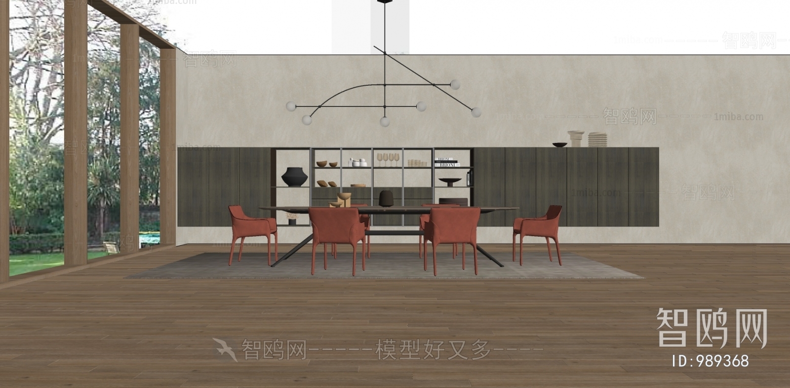 Modern Dining Room