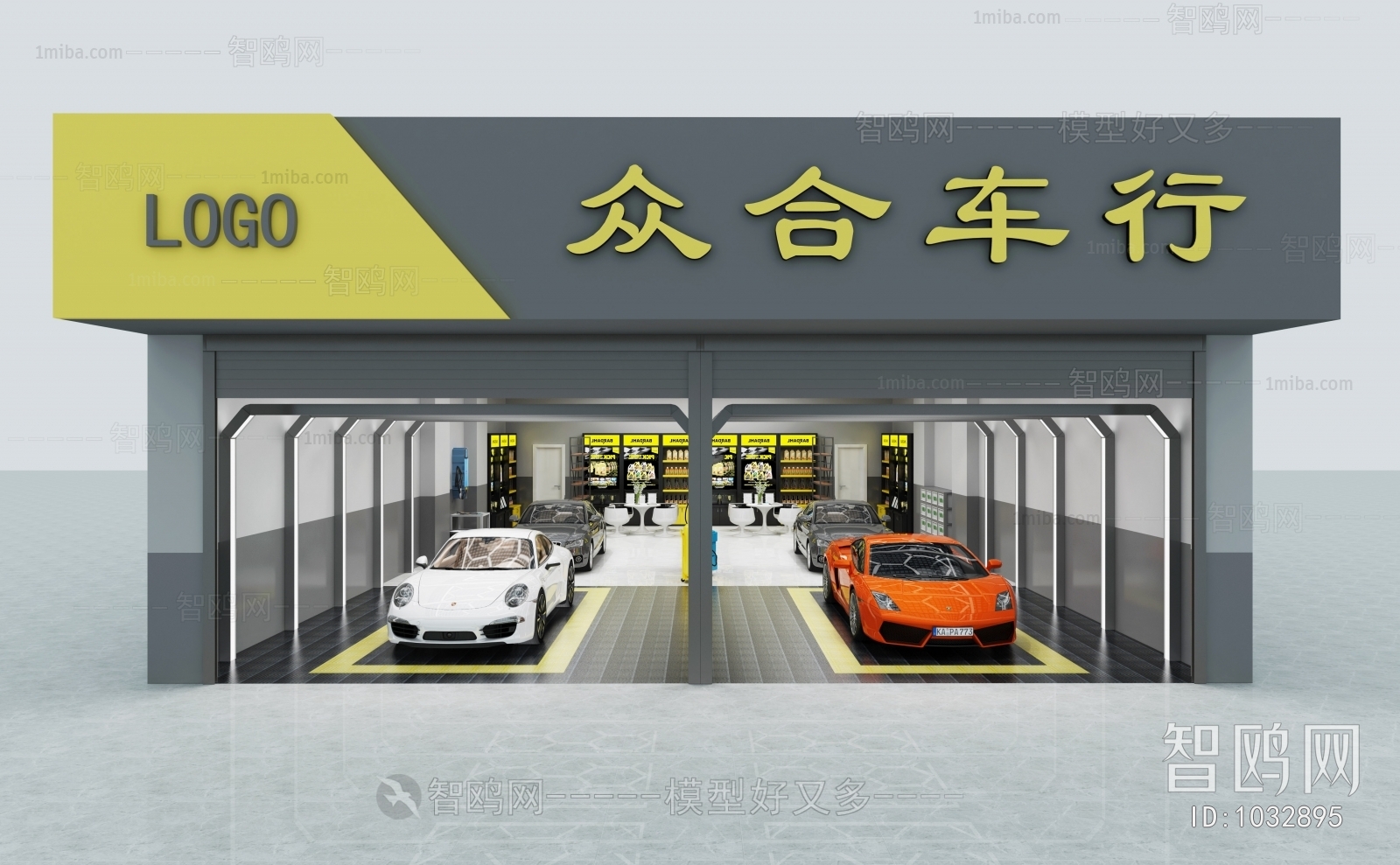 Modern Automobile 4S Shop