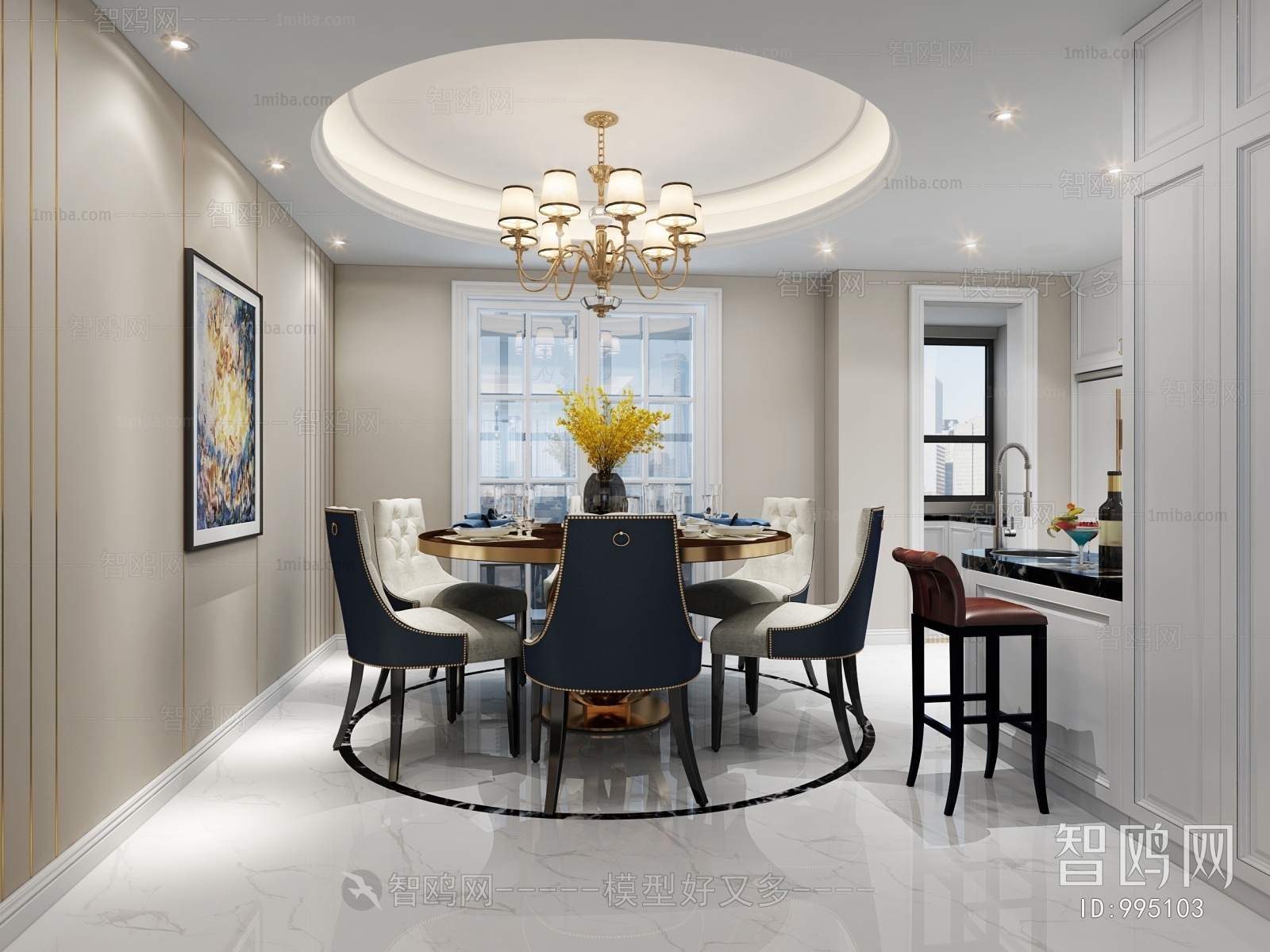 Modern Dining Room