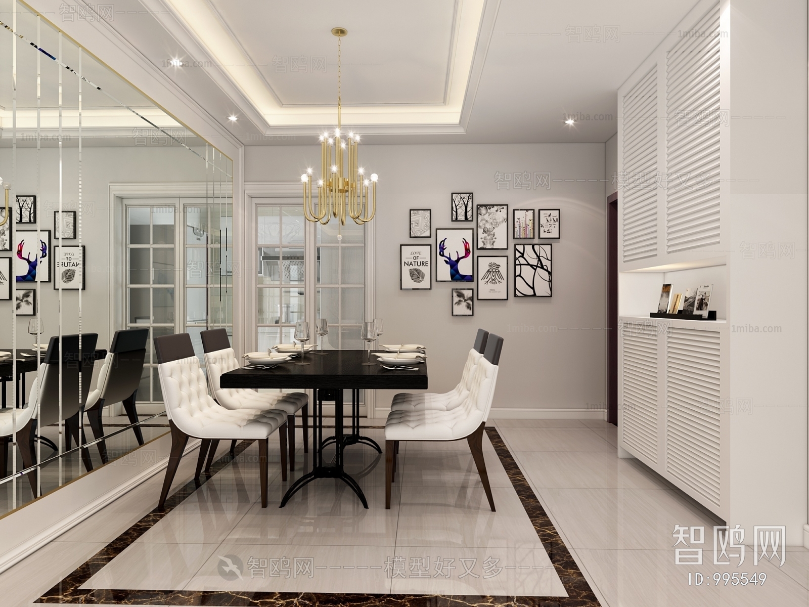 Modern Dining Room