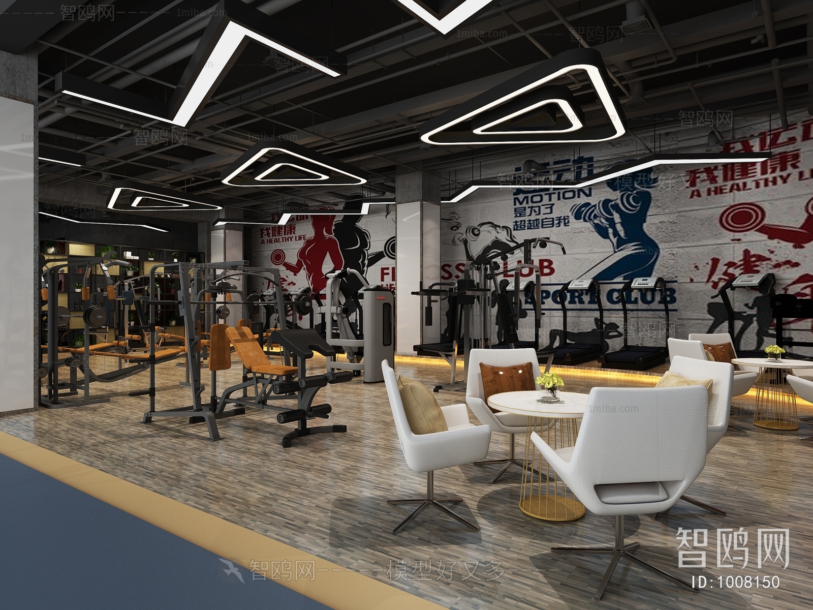 Industrial Style Gym