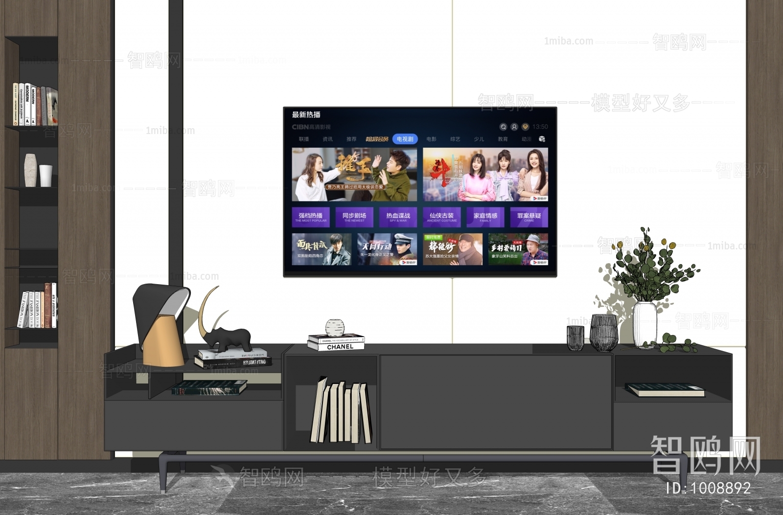 Modern TV Cabinet