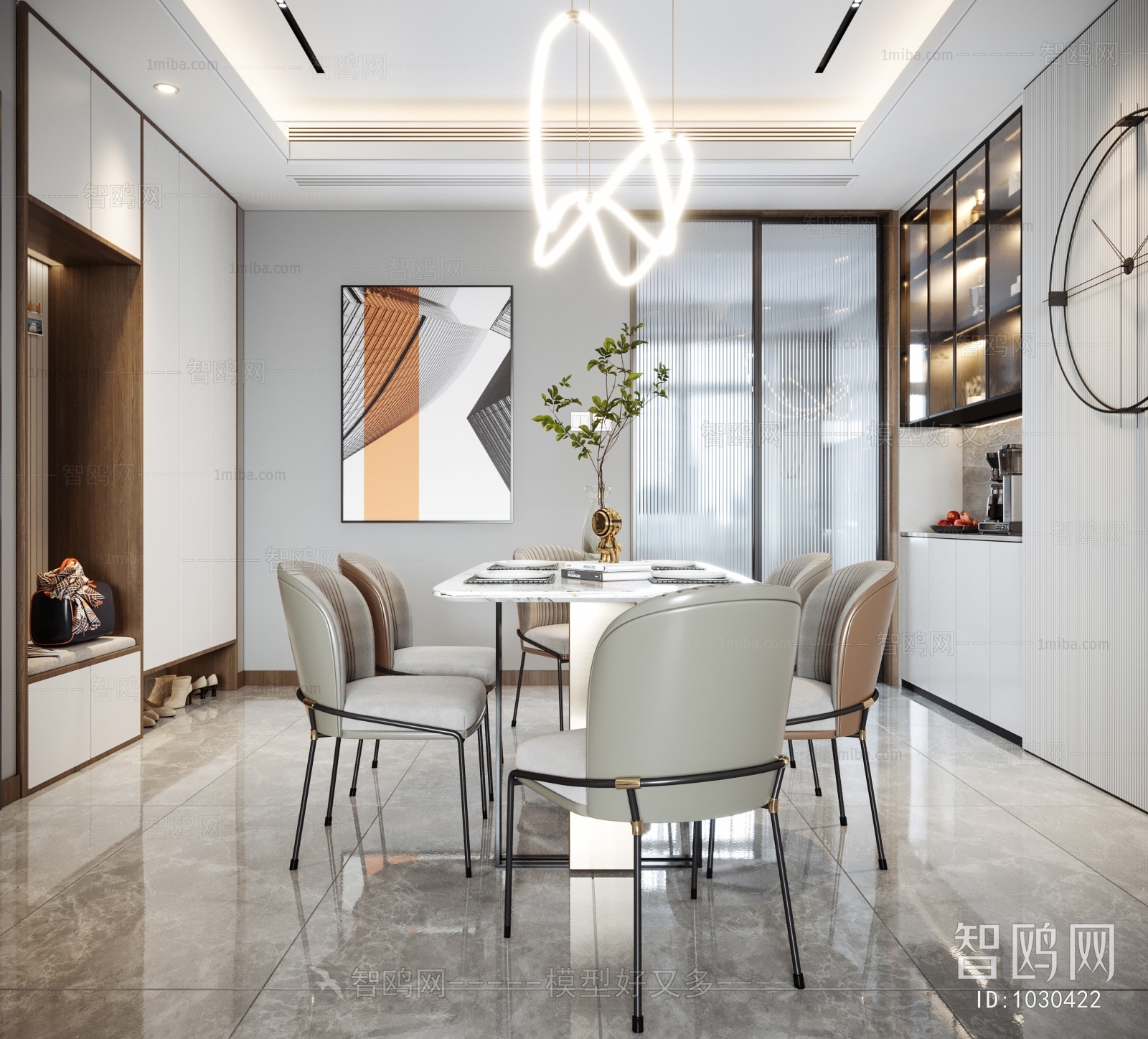 Modern Dining Room