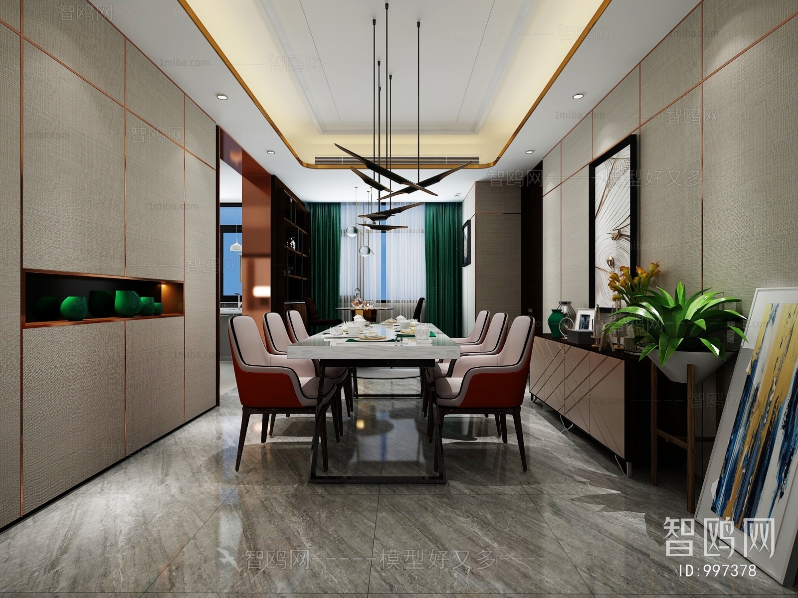 Modern Dining Room