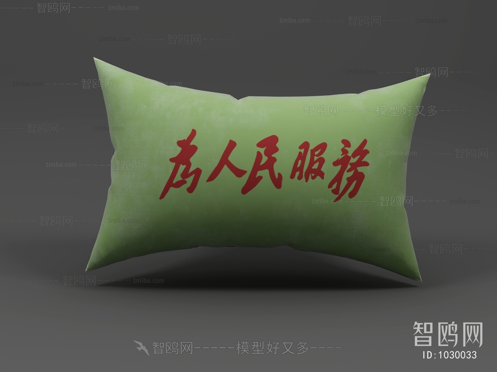 Modern Pillow