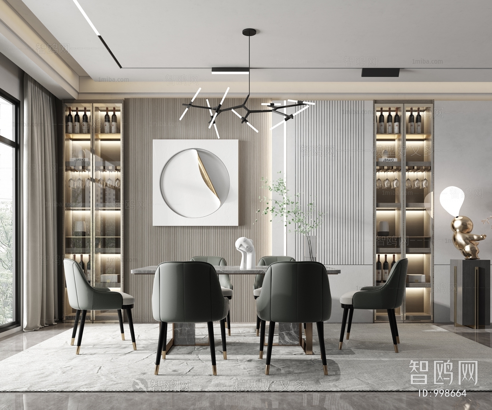 Modern Dining Room