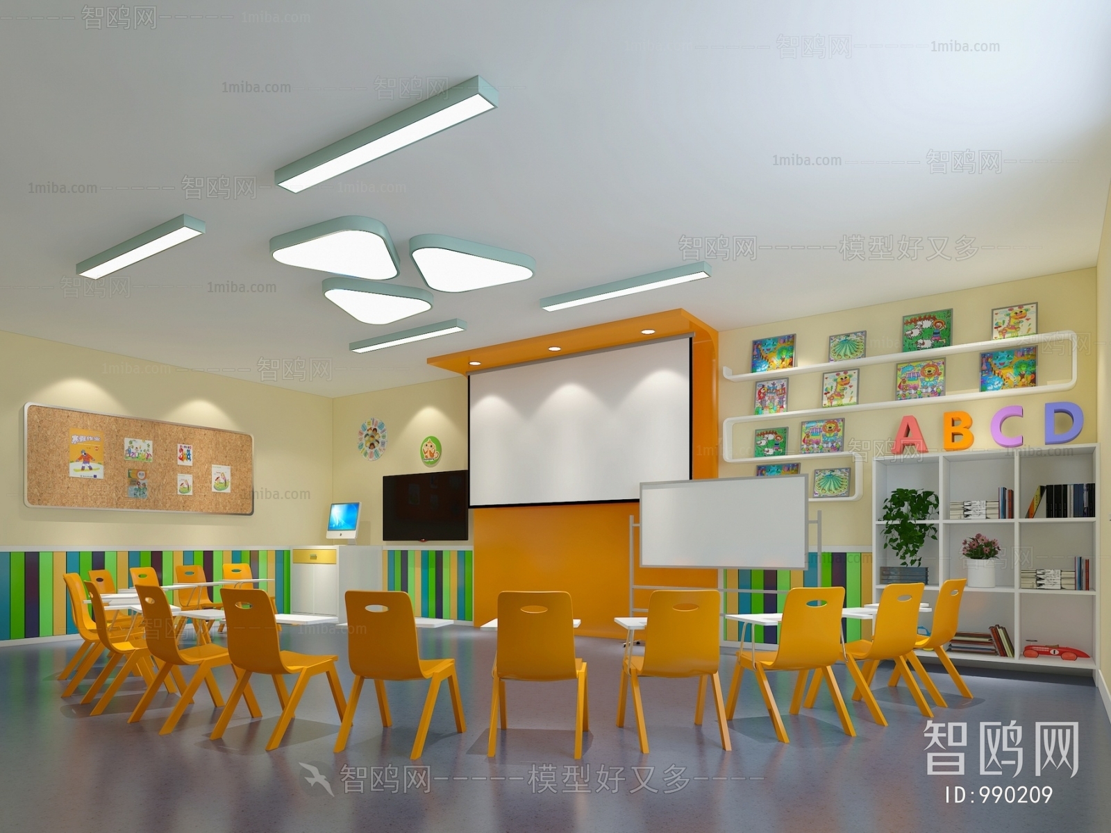 Modern Children's Kindergarten