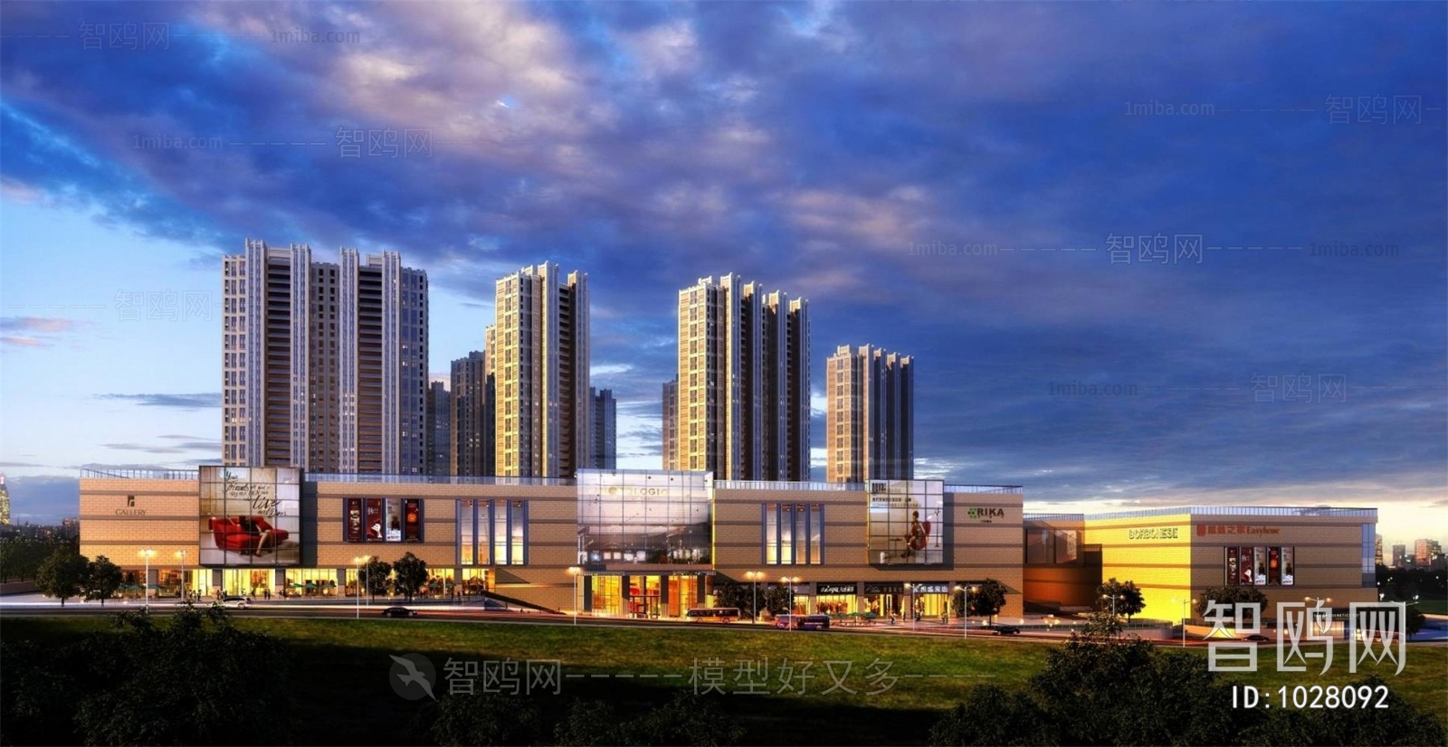 现代高层住宅小区建筑外观