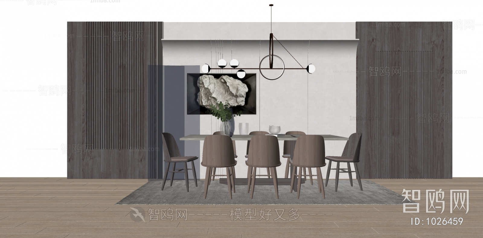 Nordic Style Dining Room