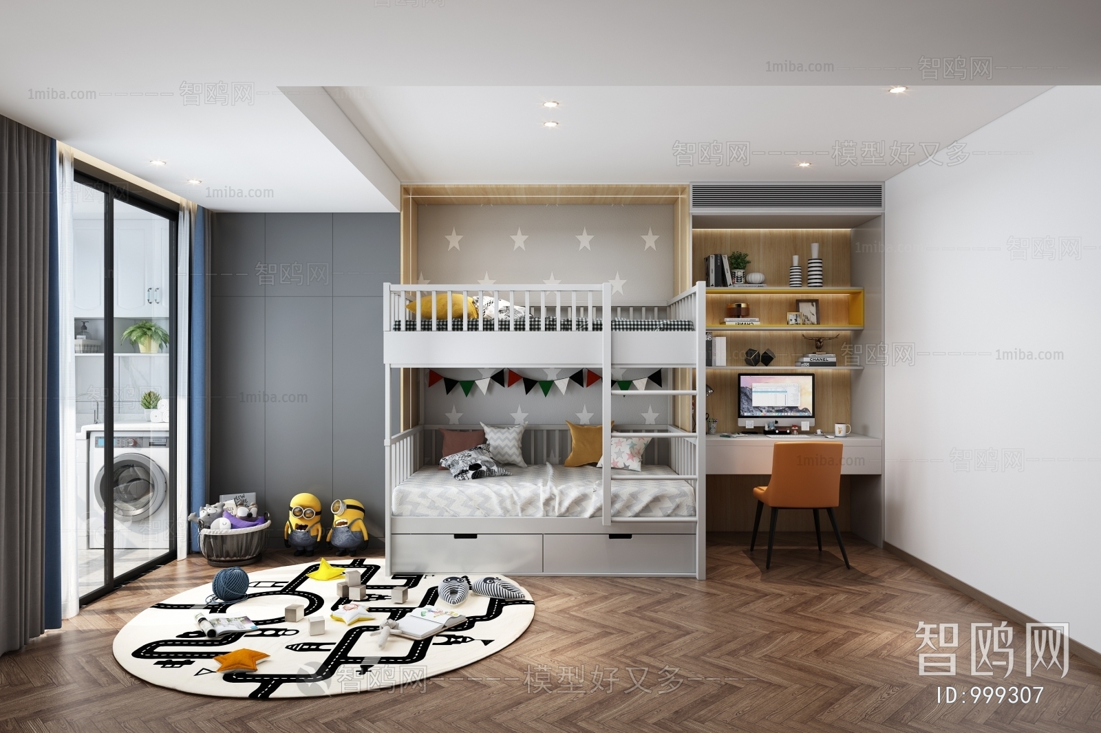 Modern Children's Room