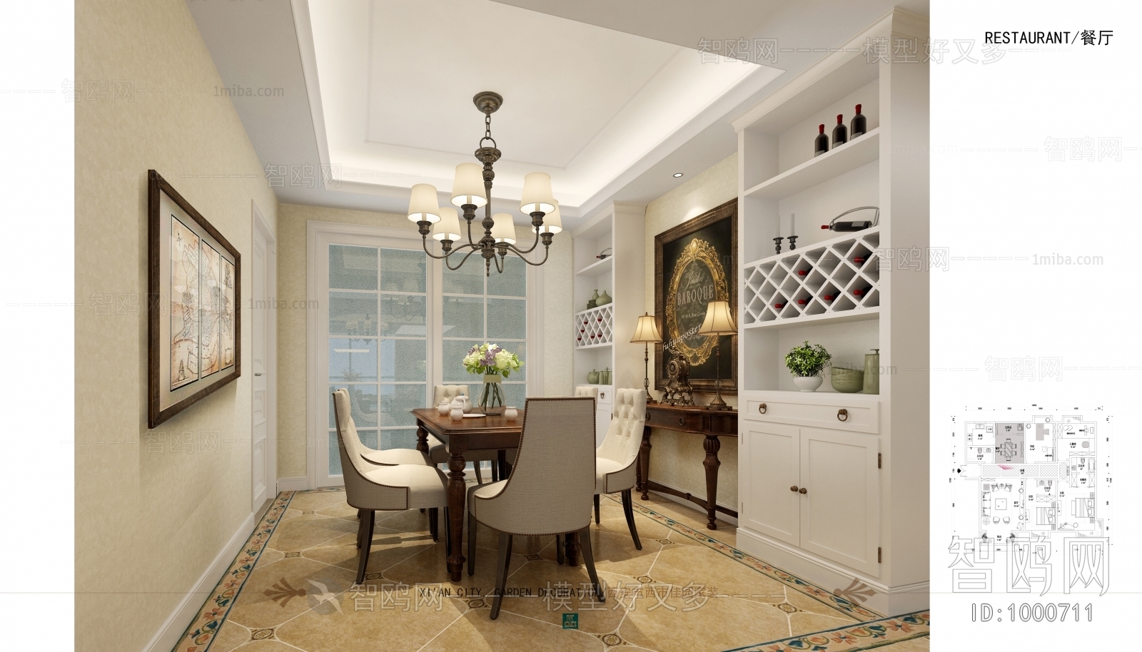 American Style Dining Room