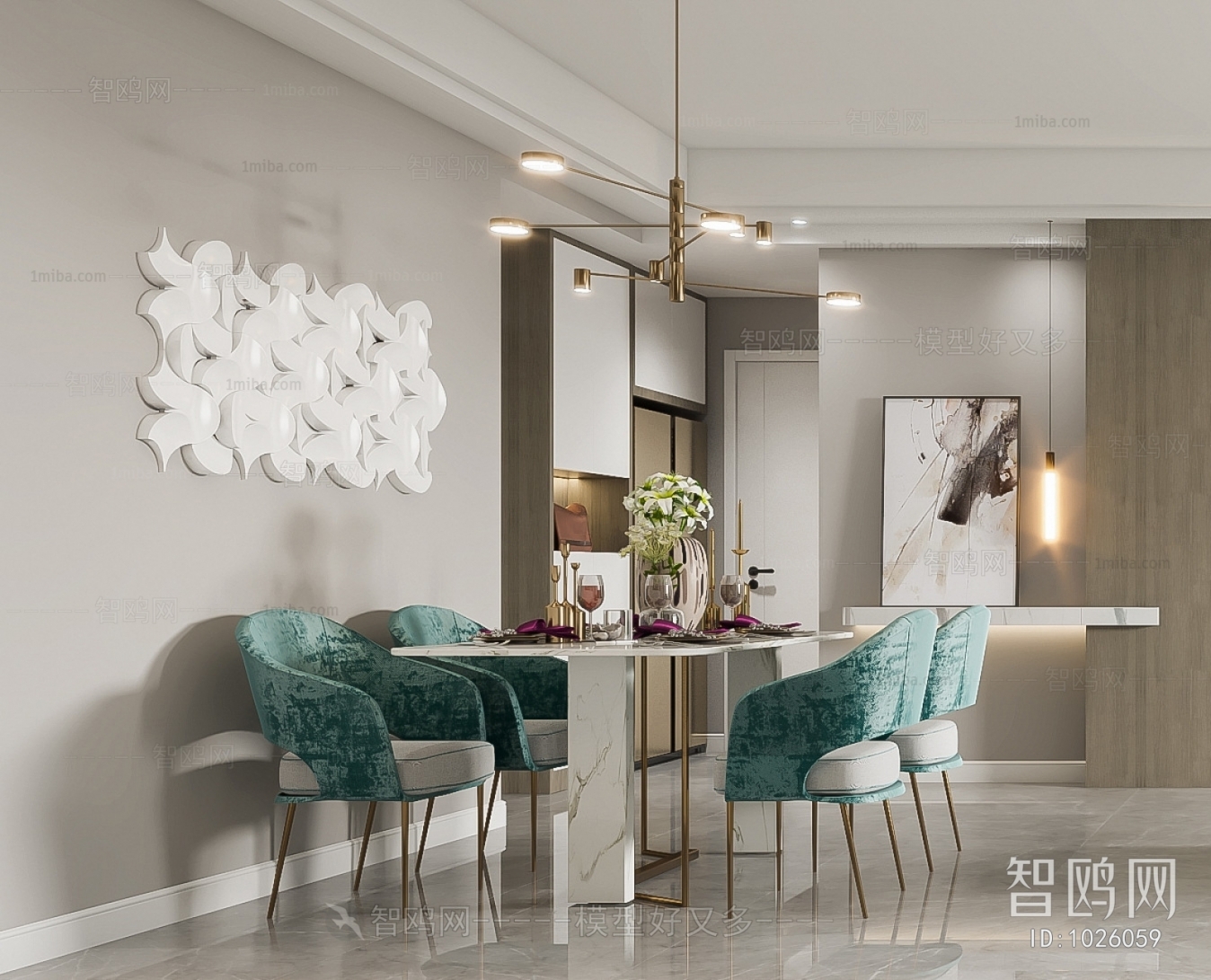 Modern Dining Room