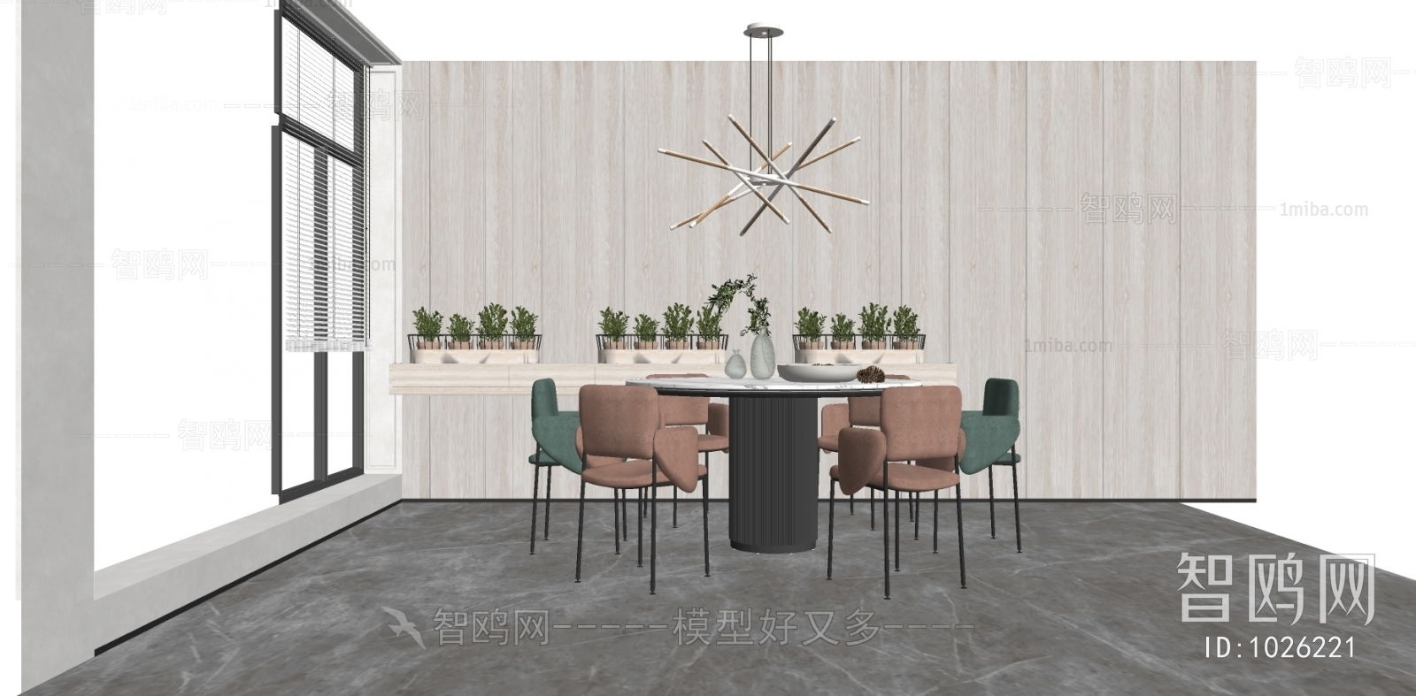 Modern Dining Room