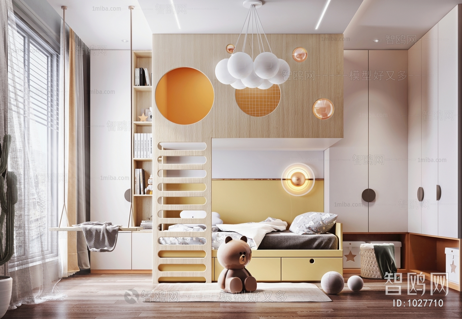 Modern Children's Room