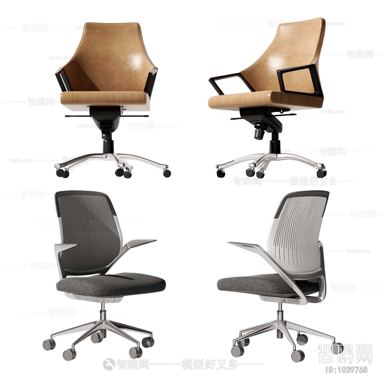 Modern Office Chair