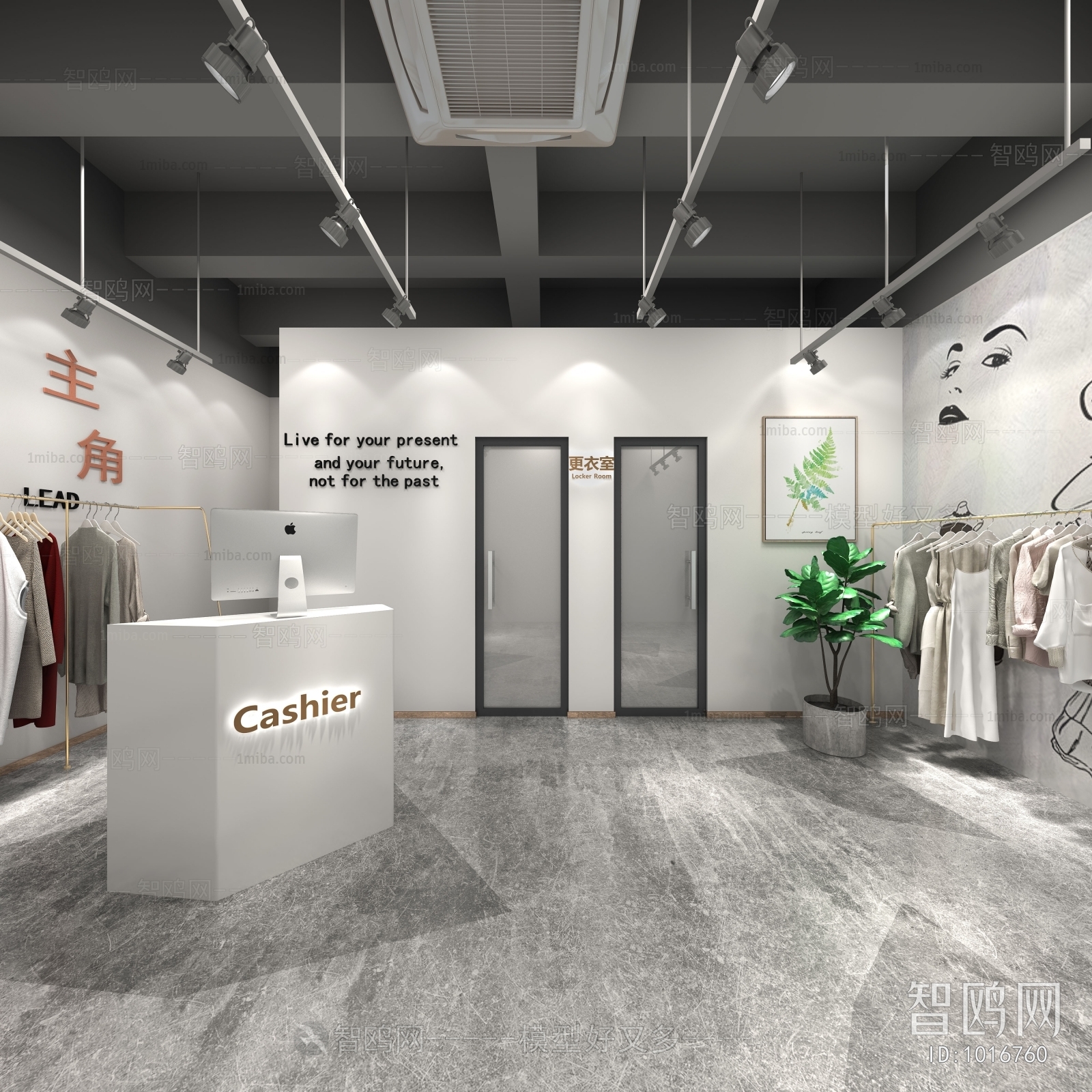 Modern Clothing Store