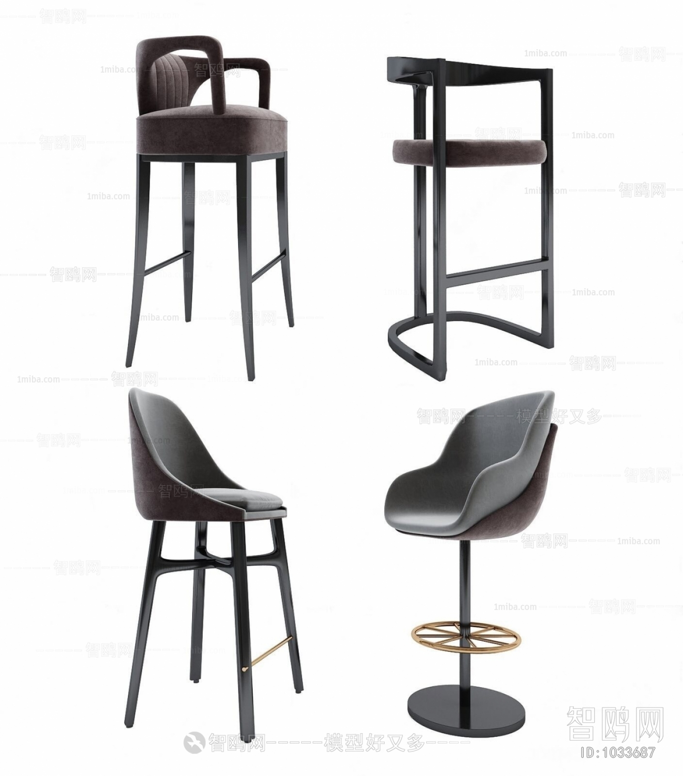 Modern Bar Chair