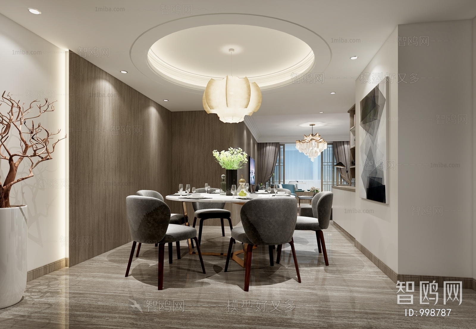 Modern Dining Room