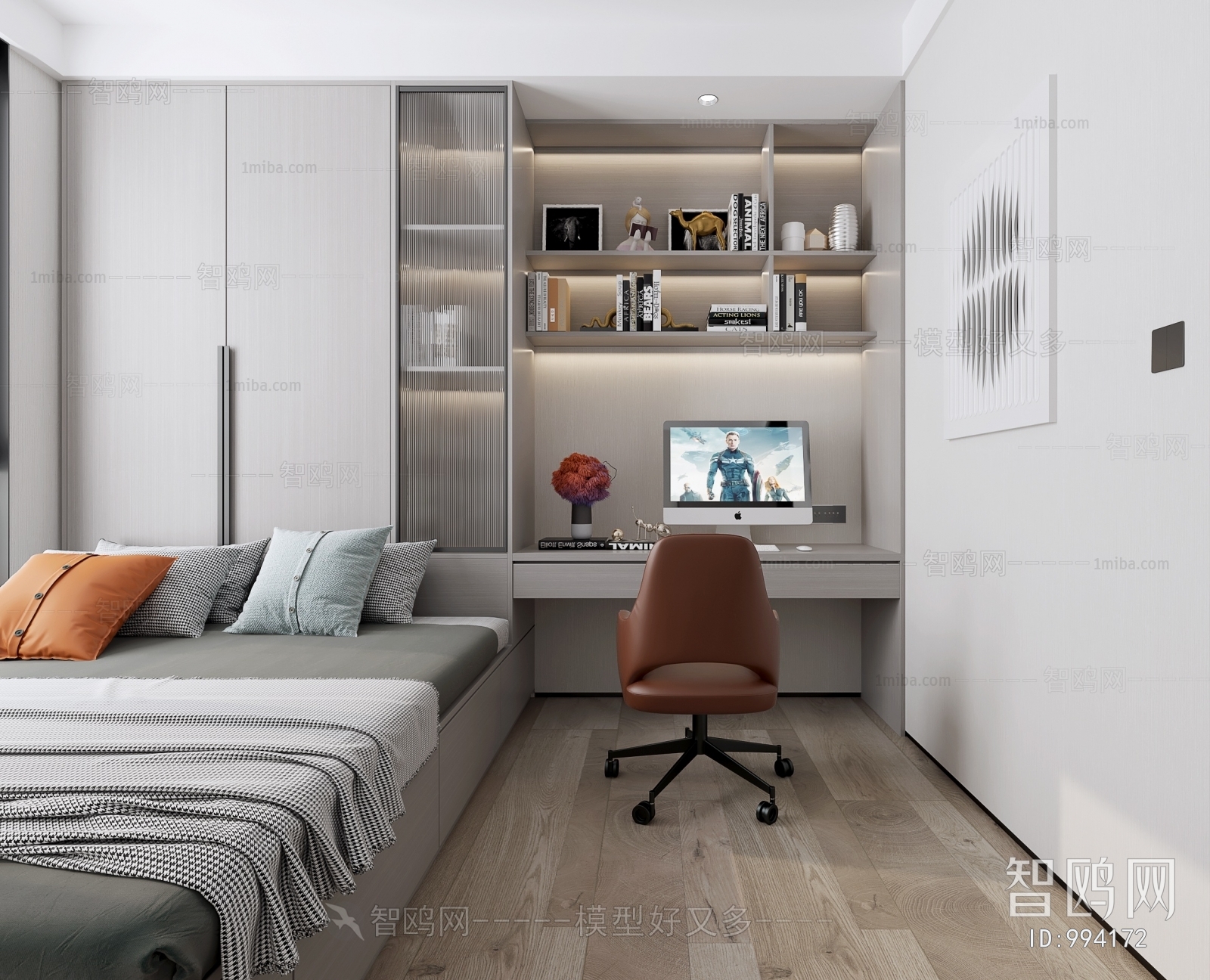 Modern Study Space