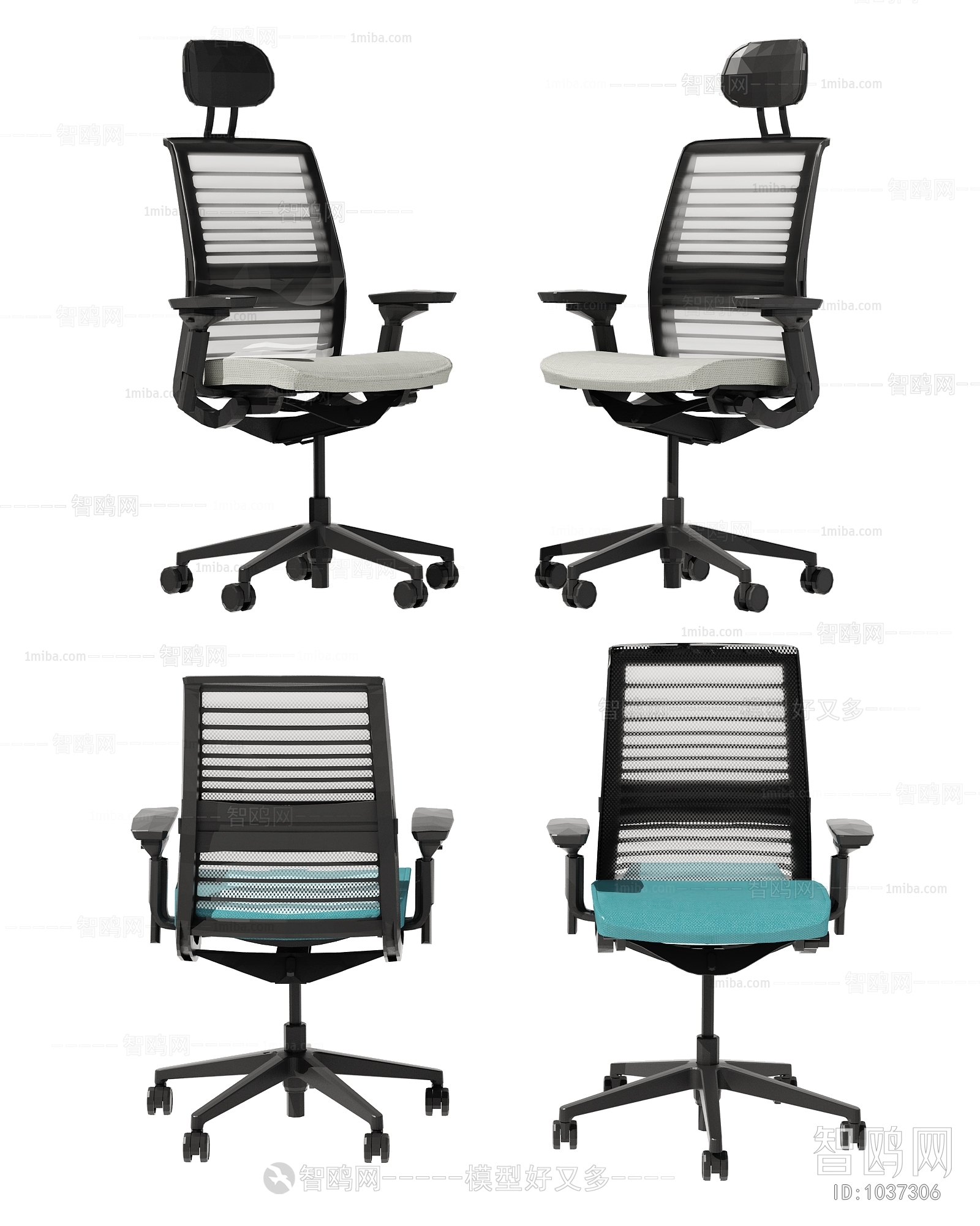 Modern Office Chair