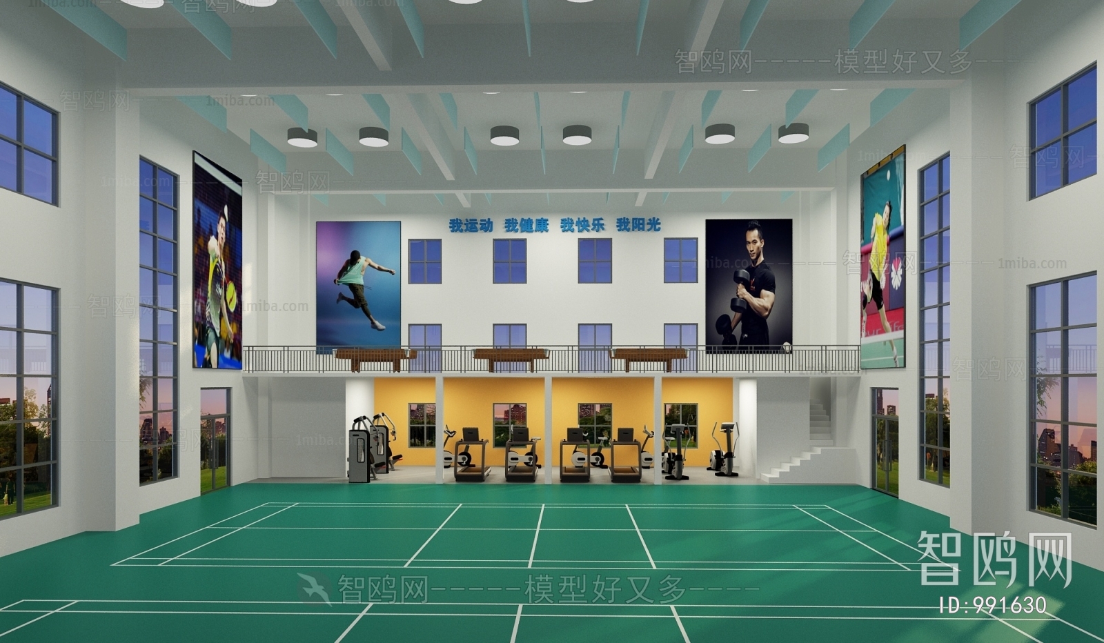 Modern Indoor Stadium