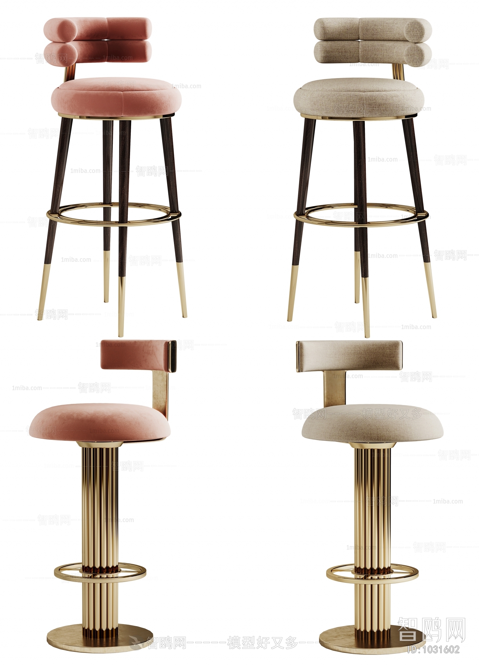 Modern Bar Chair