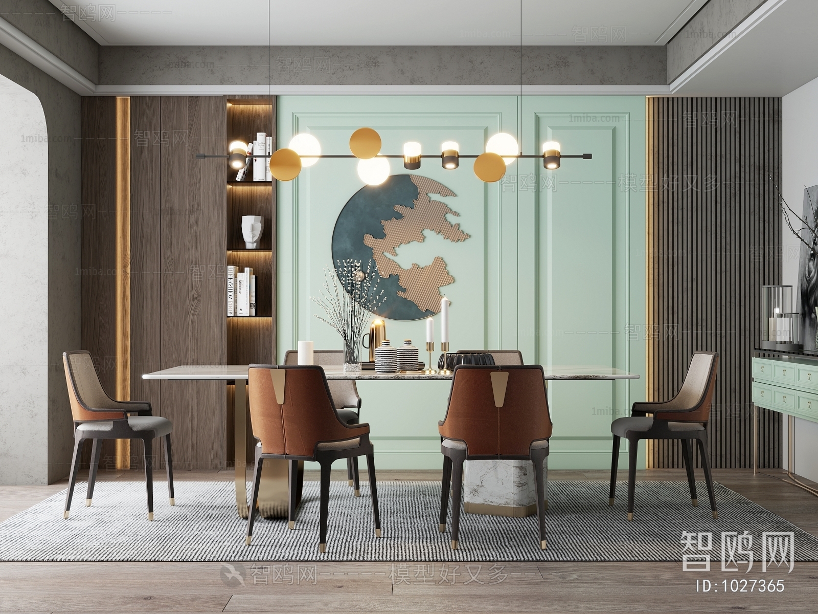 Modern Dining Room