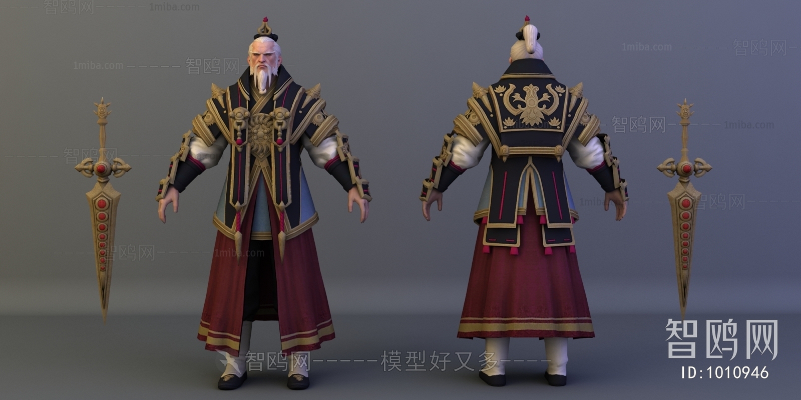 中式老人、游戏人物