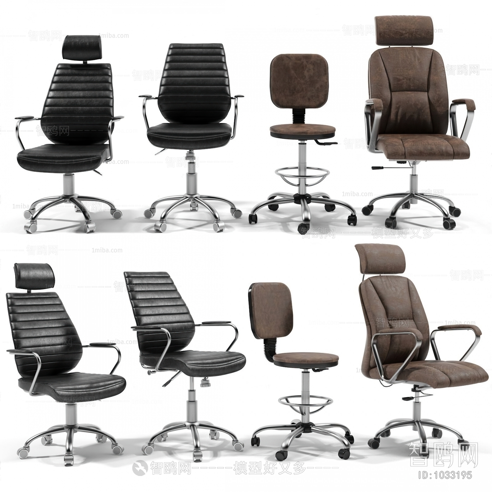 Modern Office Chair