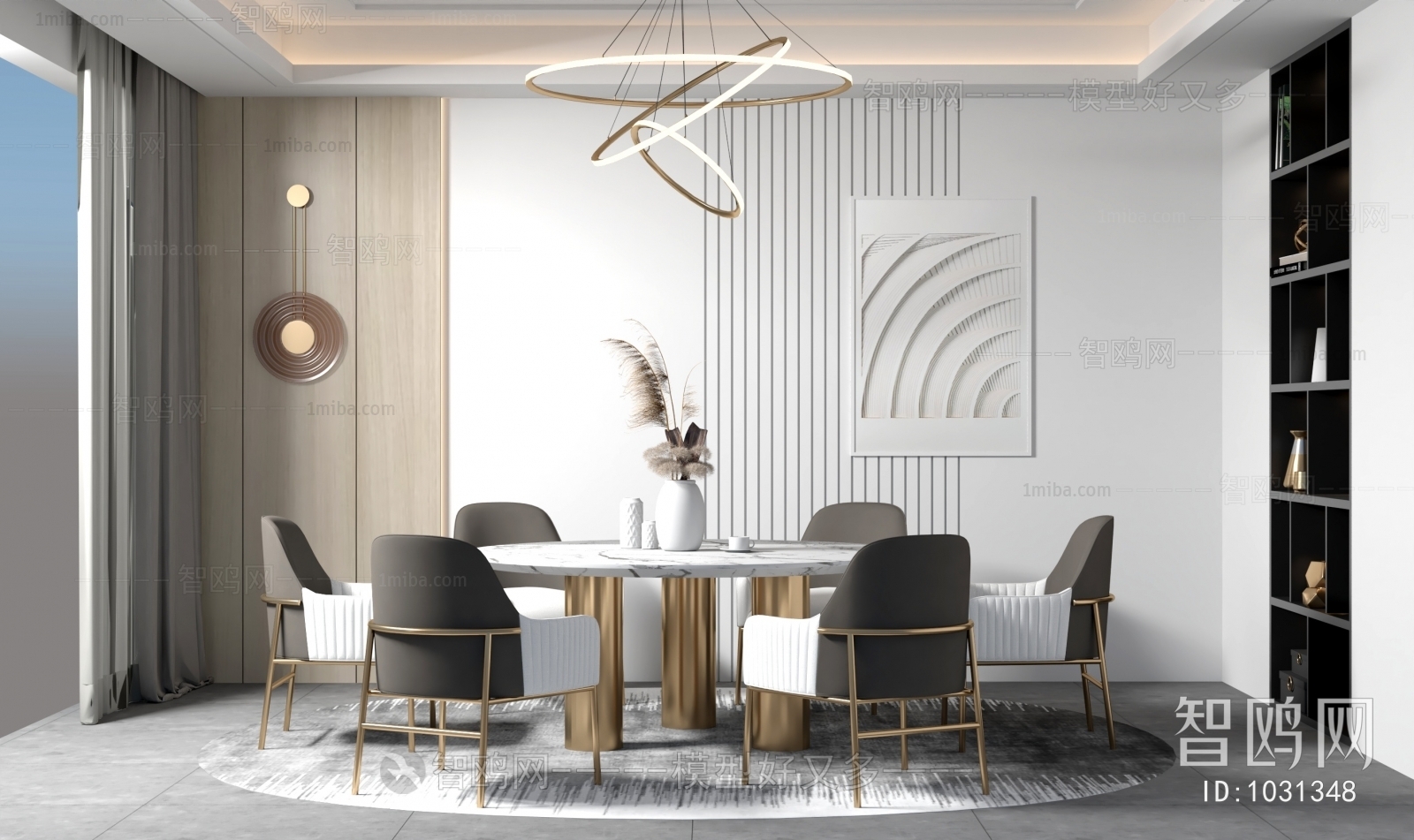 Modern Dining Room