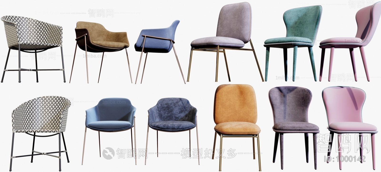 Modern Single Chair