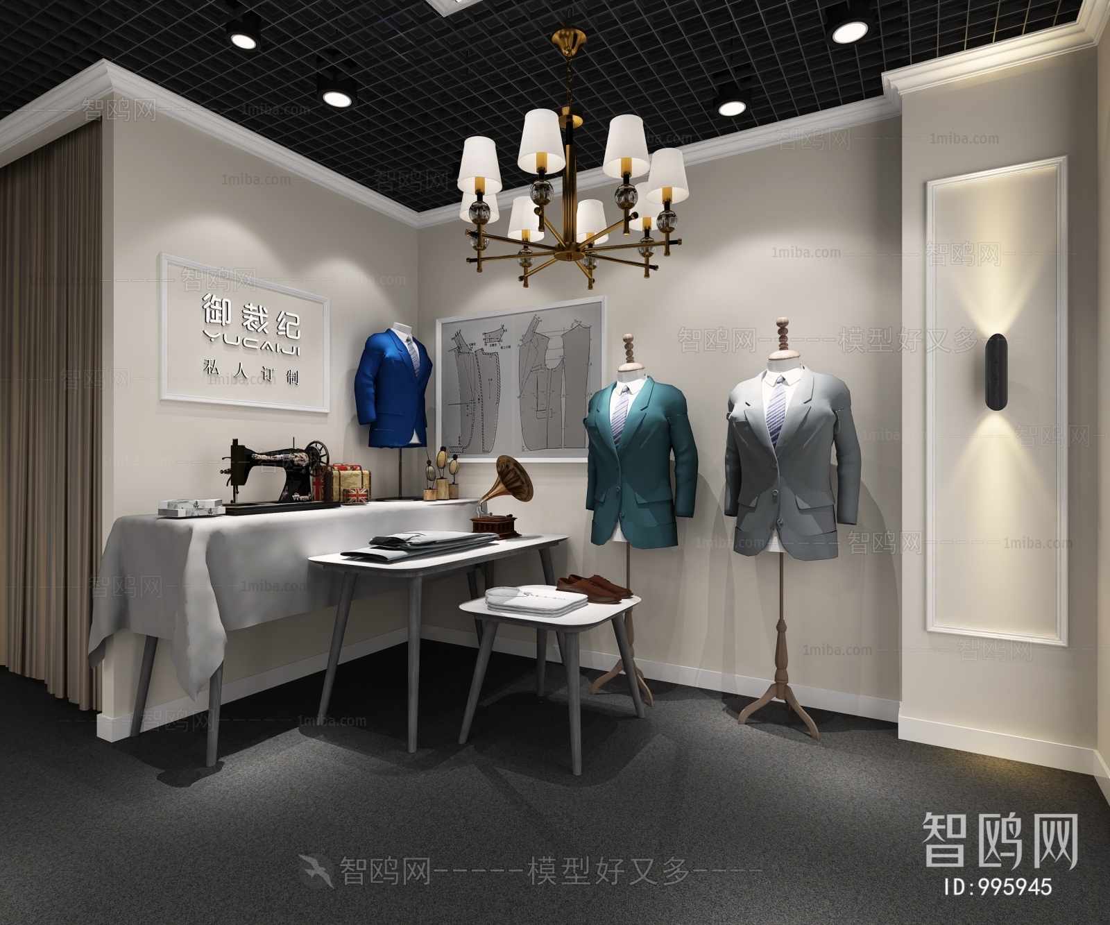 Modern Clothing Store