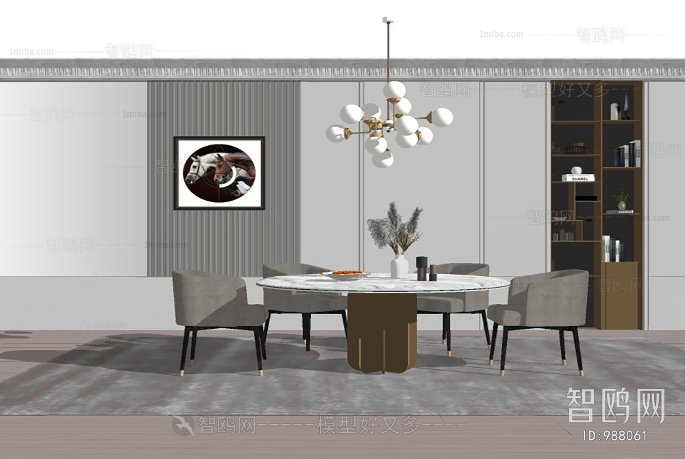 Modern Dining Room