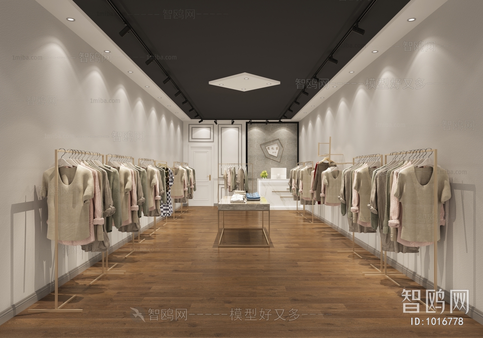 Modern Clothing Store