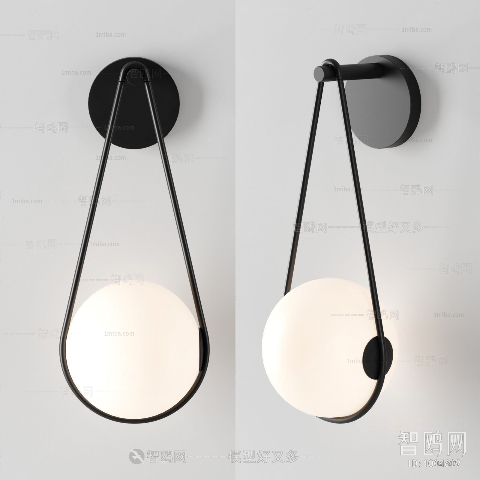 Modern Wall Lamp