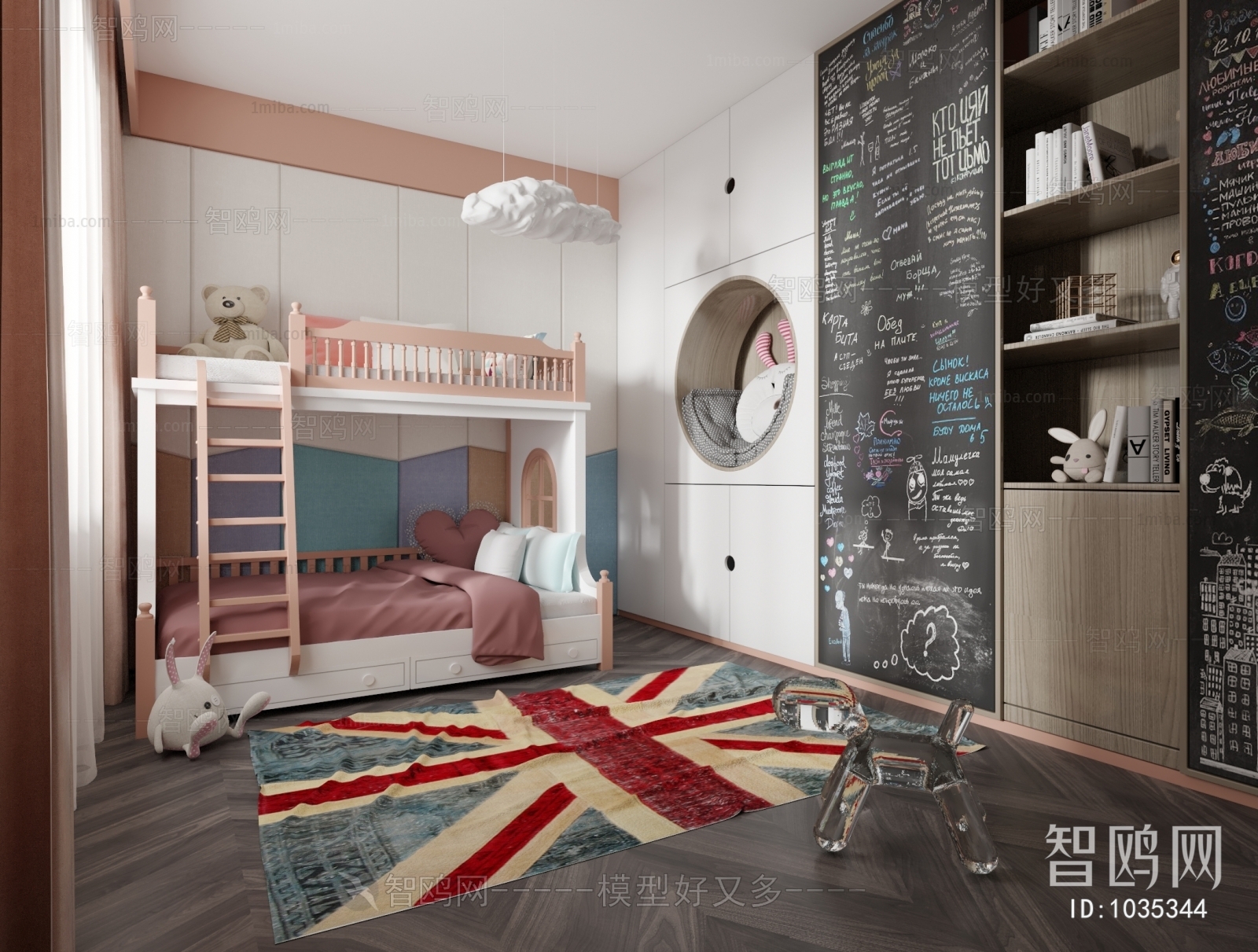 Modern Children's Room