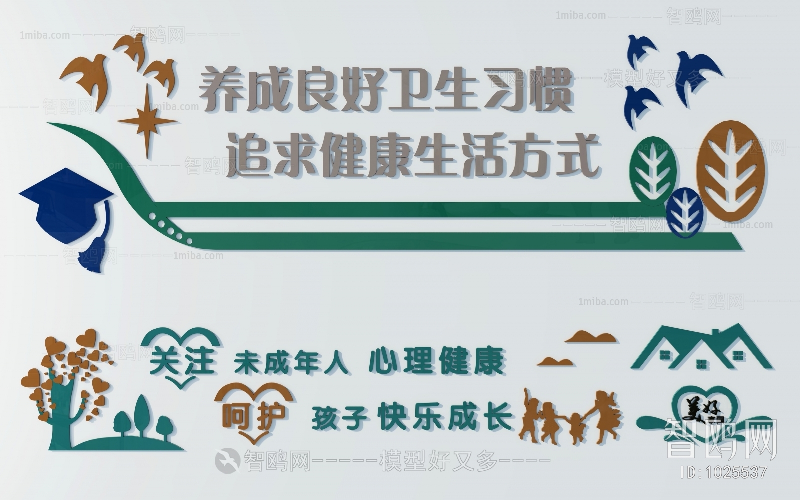 Modern Wall Decoration