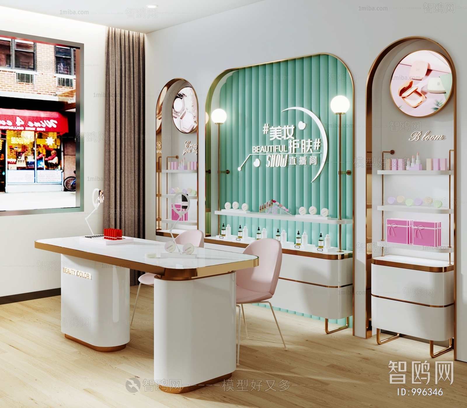 Modern Beauty Salon