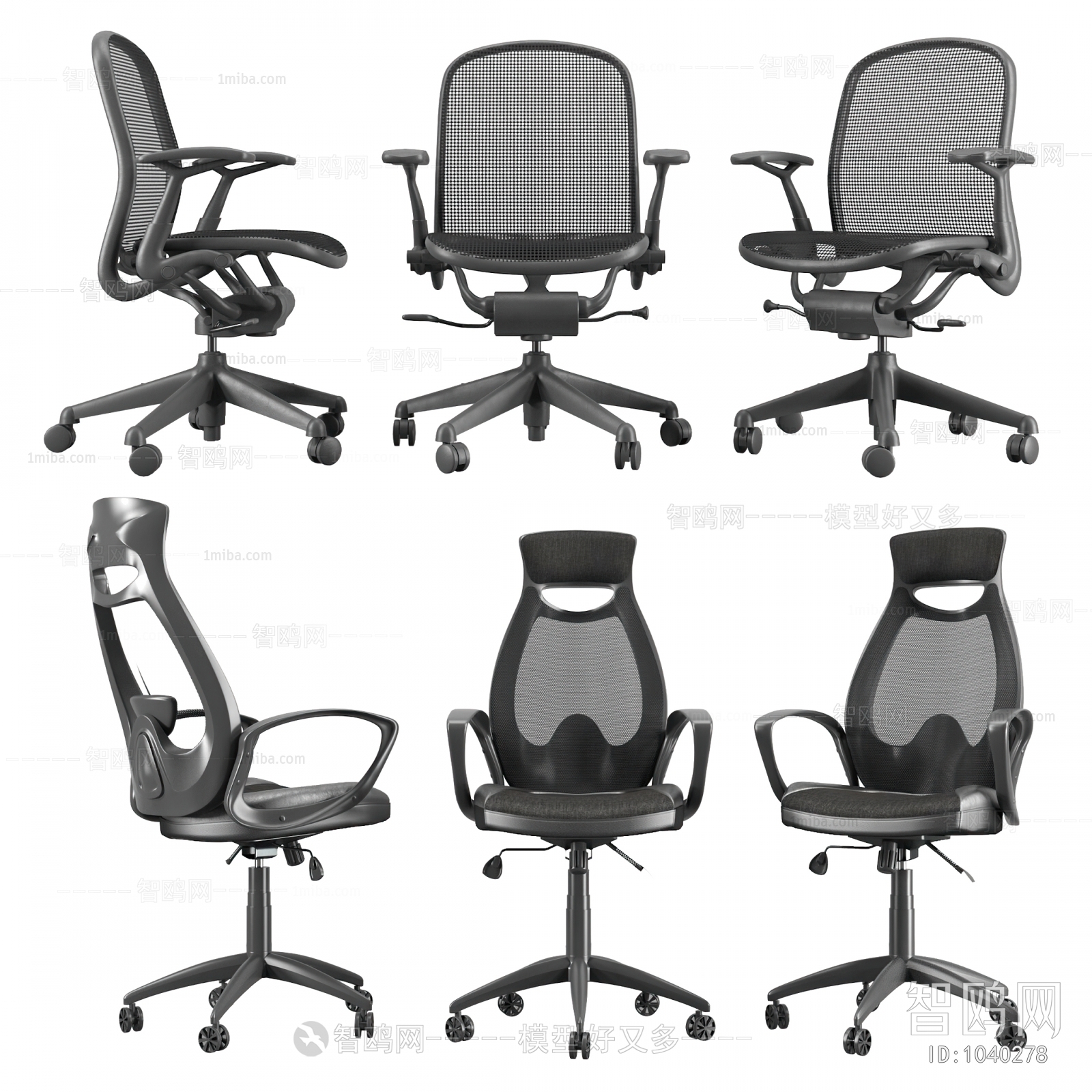 Modern Office Chair