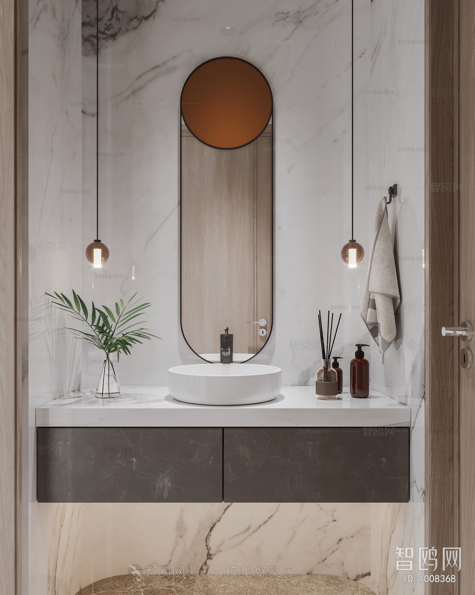 Modern Bathroom Cabinet