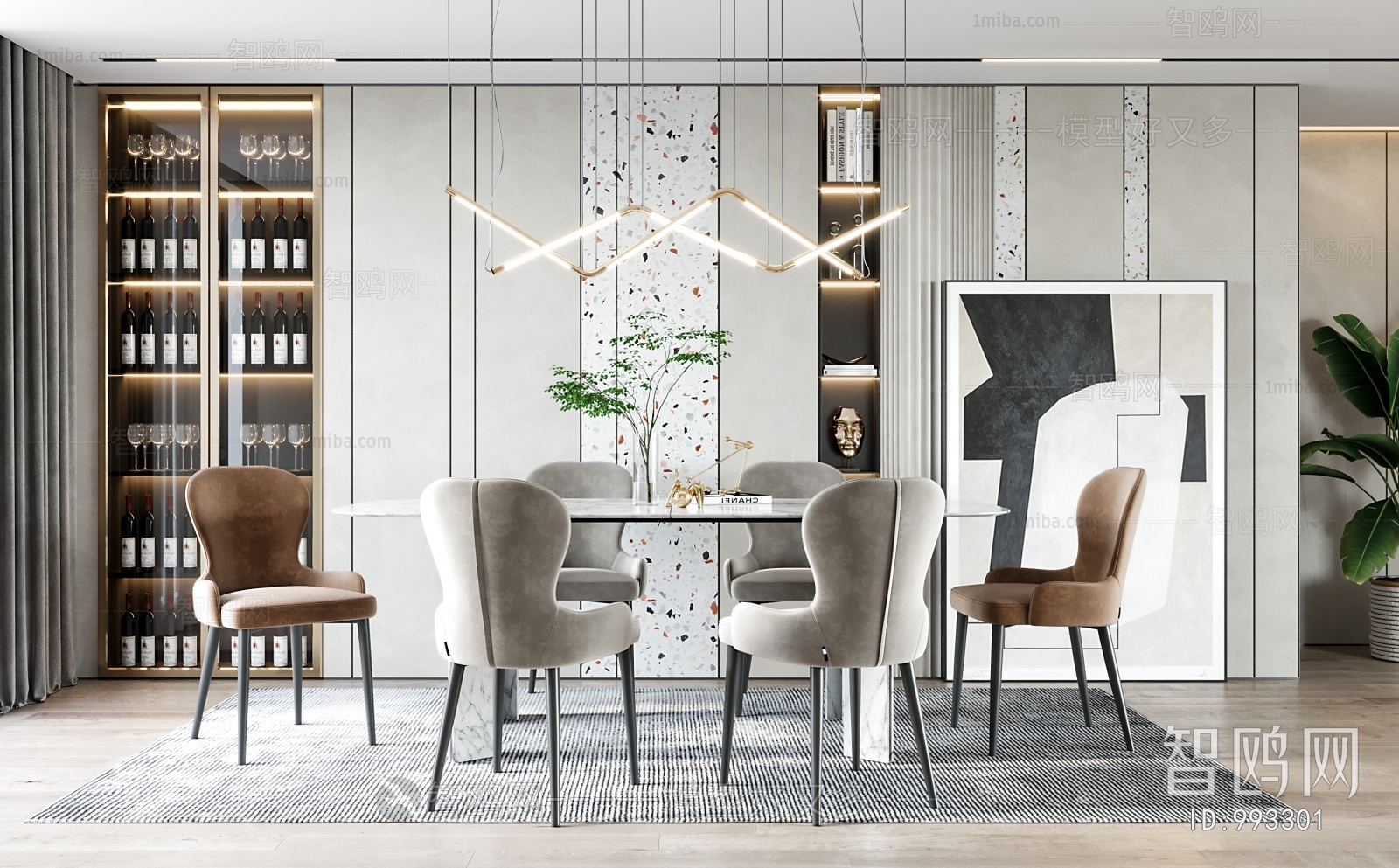 Modern Dining Room