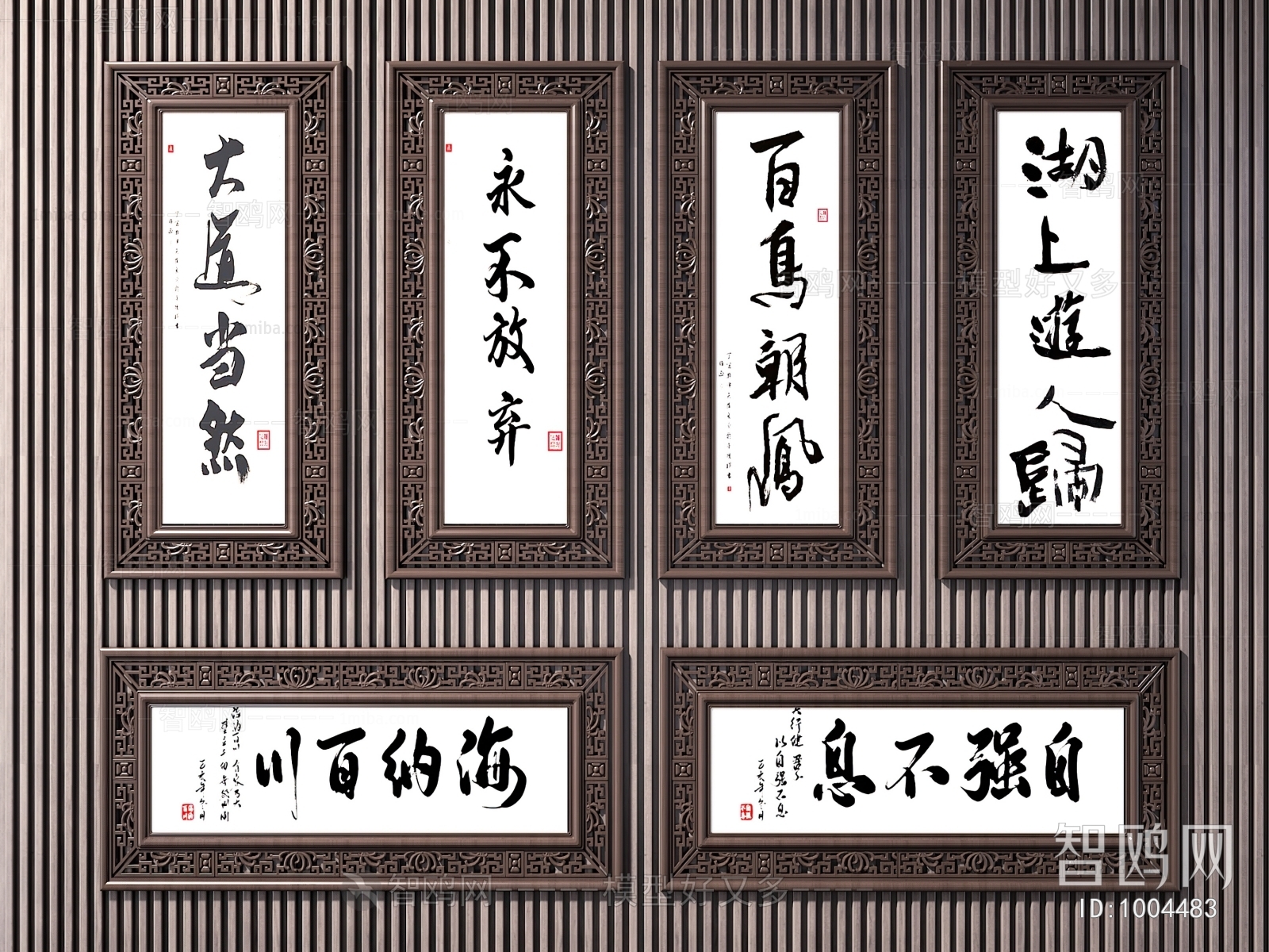 New Chinese Style Calligraphy And Painting