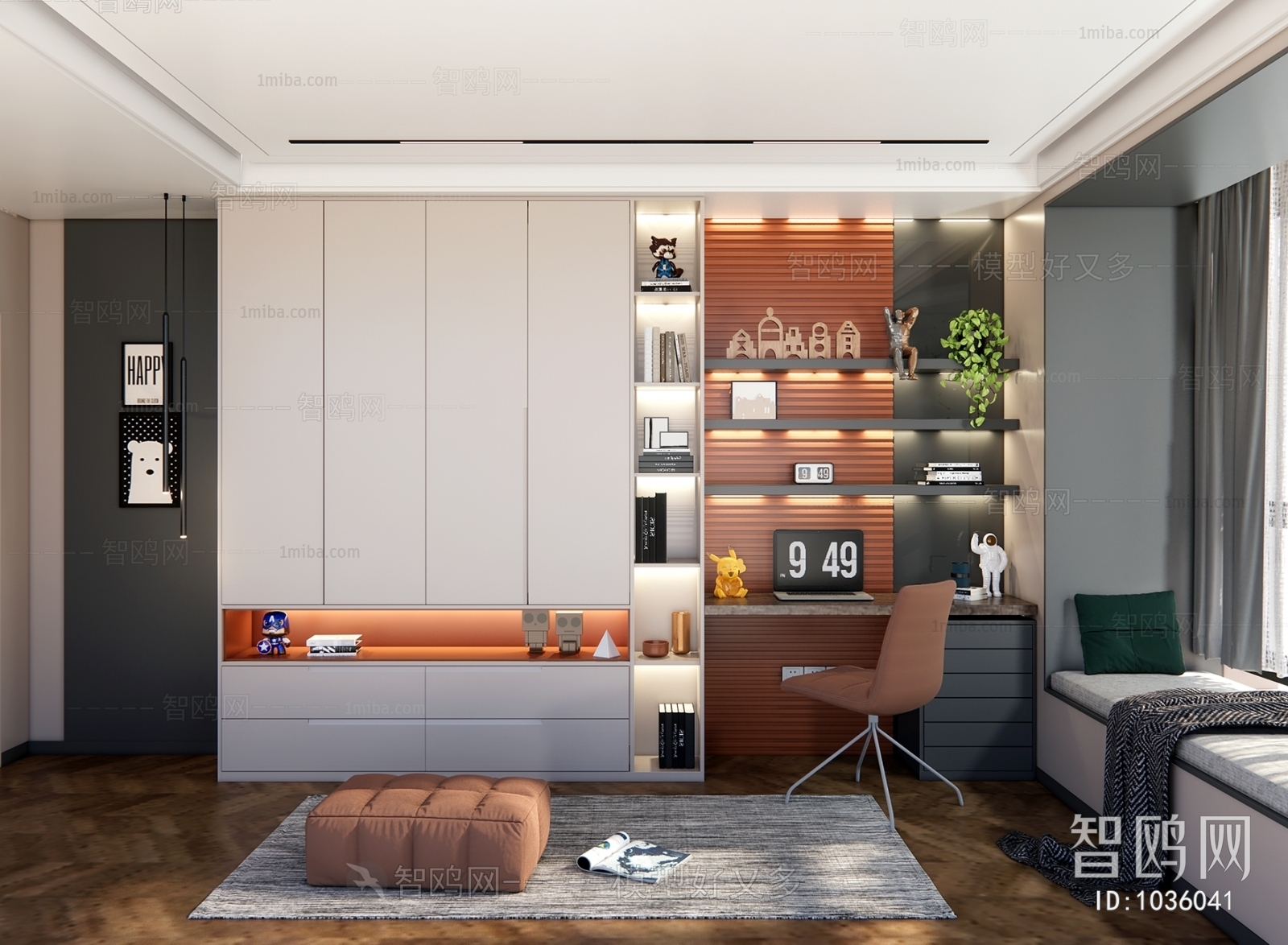 Modern Study Space