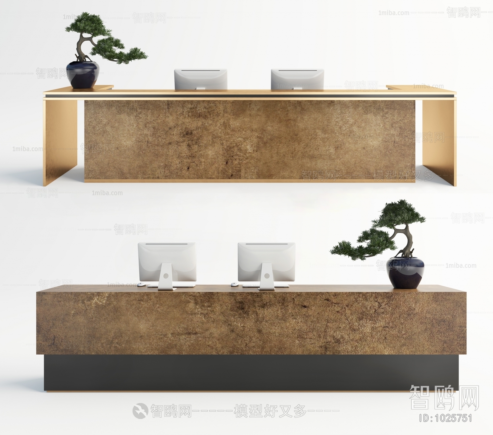 Modern Reception Desk