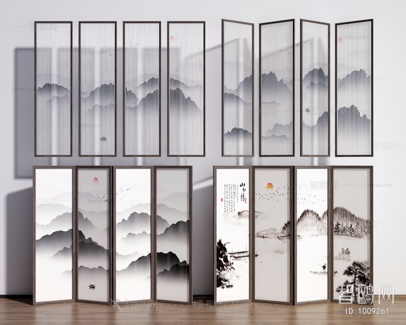 New Chinese Style Partition